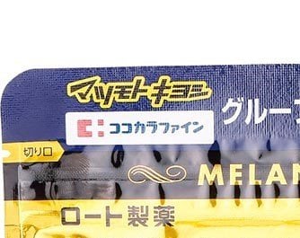 お得ポイント:ふつうタイプよりも保湿成分を多く含む マツキヨのおすすめ化粧品おすすめ イメージ