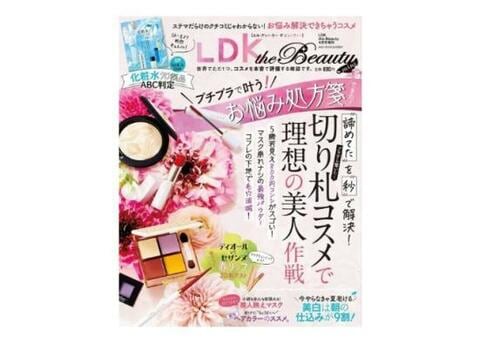 脱つかれ顔 黄ぐすみ撃退 オレンジ下地のおすすめ3選 Ldk とプロが伝授 360life サンロクマル