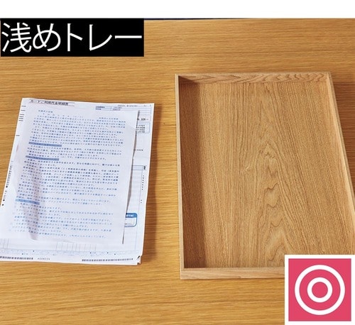 手紙整理のNG2:容量の多い深すぎトレーに入れる レタートレーおすすめ イメージ