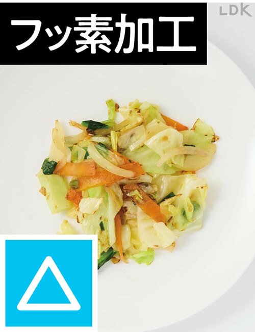 高火力で冷めにくい! だからおいしく仕上がる カインズの鉄フライパン、フッ素加工フライパンおすすめ イメージ4