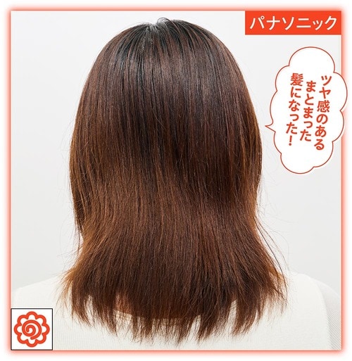 仕上がり：◎＋ イメージ