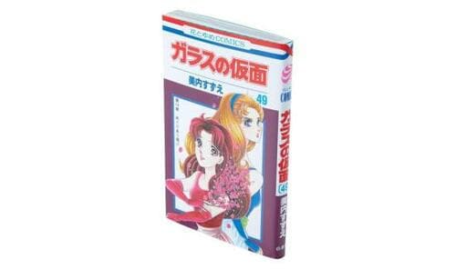 最終回が読めないかも！ お願い、ちゃんと終わらせて～!! イメージ