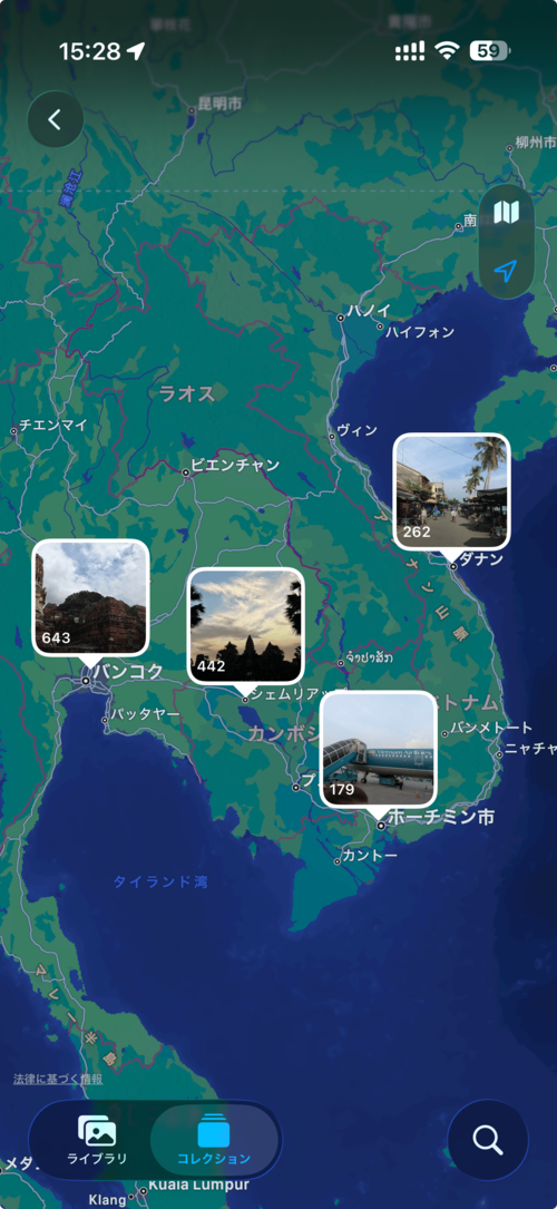 スマホアルバムが「動画」でリッチになる。これぞ現代の旅の形 Insta360 GO Ultraおすすめ イメージ