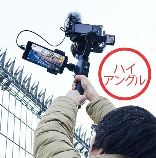 いろんなアングルで撮影しやすい