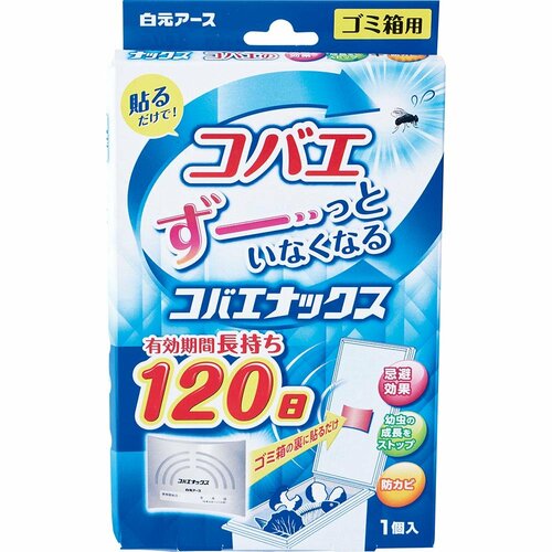 コバエ対策グッズおすすめ 白元アース コバエナックス イメージ1