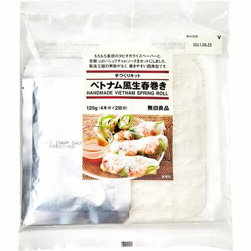 無印良品:手づくりキット:ベトナム風生春巻き:無印:キット:食品:人気:絶品:ご飯:料理