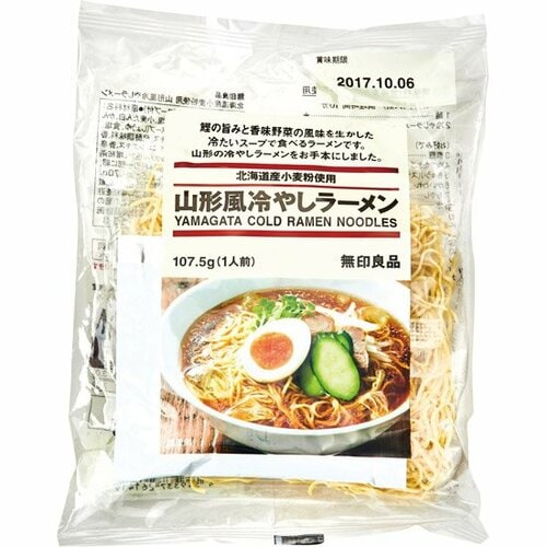 北海道産小麦粉使用:山形風冷やしラーメン:無印:キット:食品:人気:絶品:ご飯:料理