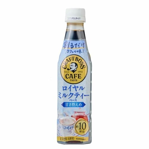 紅茶ポーションおすすめ サントリー 割るだけクラフトボスカフェ ロイヤルミルクティーベース 甘さ控えめ イメージ1