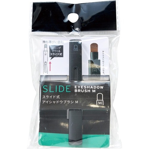 セリアおすすめ セリア スライド式アイシャドウブラシM イメージ3