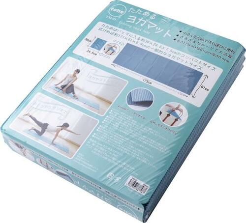 トーン「たためるヨガマット」