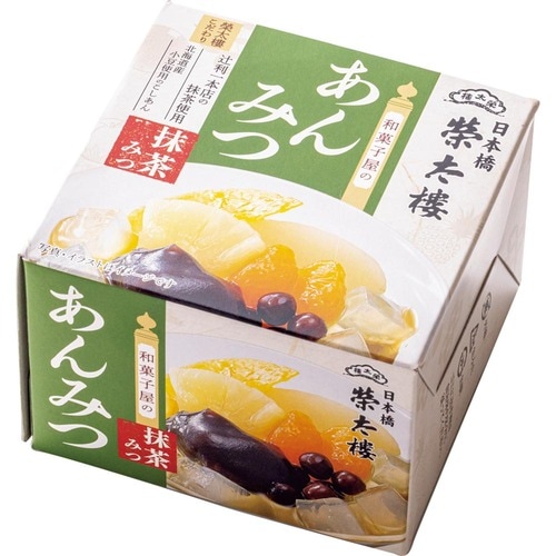 【15位】 榮太樓總本鋪「和菓子屋のあんみつ 抹茶みつ」 イメージ