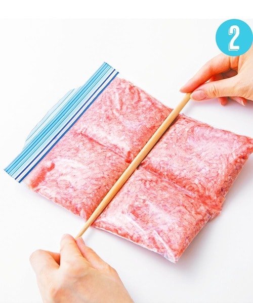 STEP2:箸で折れ線をつける 肉の冷凍保存方法おすすめ イメージ
