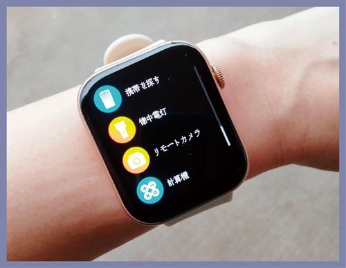 機能性 女性向けスマートウォッチおすすめ イメージ