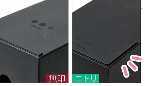 底面の凸凹も少し違う 無印良品のダークグレーのファイルボックスおすすめ イメージ