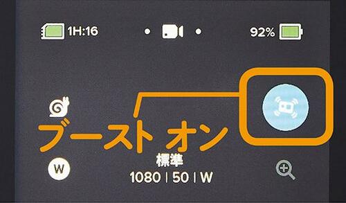 フルHDでも超精細な映像で思い出がよみがえる GoPro HERO8 Black