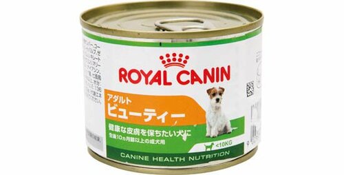 ロイヤルカナン:アダルトビューティー 小型犬(10kg以下) 生後10ヶ月齢以上