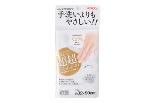 キクロン「あわざわり てよりもやさしいボディタオル 超超やわらかめ」 ボディタオルおすすめ イメージ