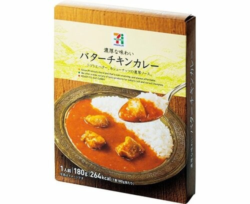 セブンプレミアム:バターチキンカレー 180g:レトルト食品
