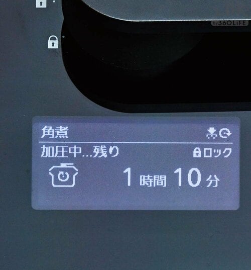 細かい使い勝手はあと一歩 家電おすすめ イメージ