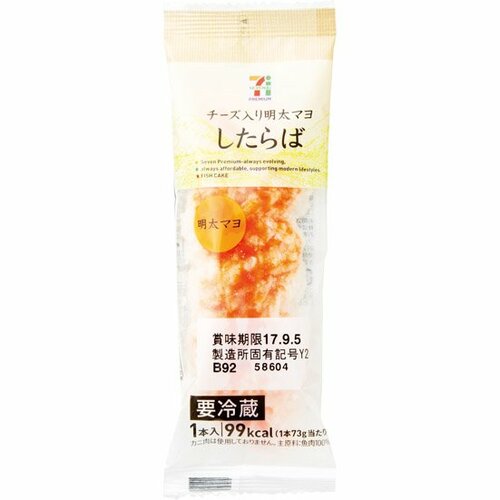 セブンプレミアム:チーズ入り明太マヨしたらば