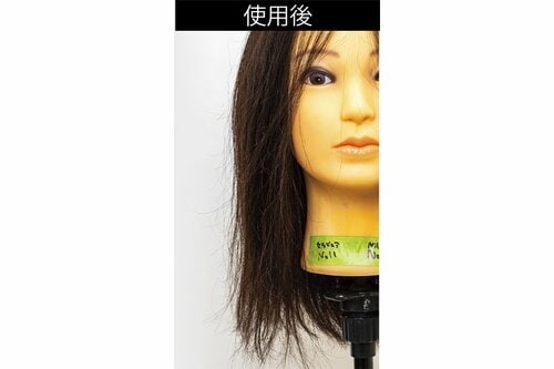 仕上がり イメージ
