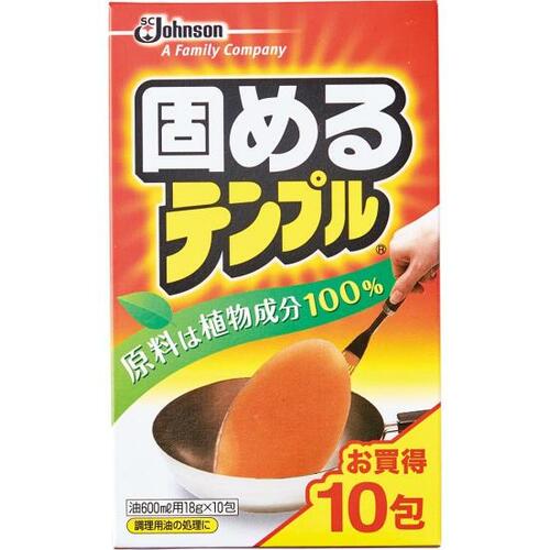 ［固める油処理］ジョンソン「固めるテンプル」 キッチン用品おすすめ イメージ