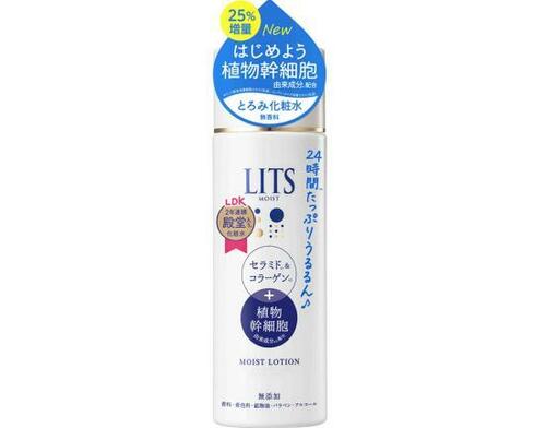 レバンテ:リッツ:シェイプモイストローション