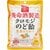 のど飴おすすめ 養命酒製造 クロモジのど飴 生姜はちみつ イメージ1
