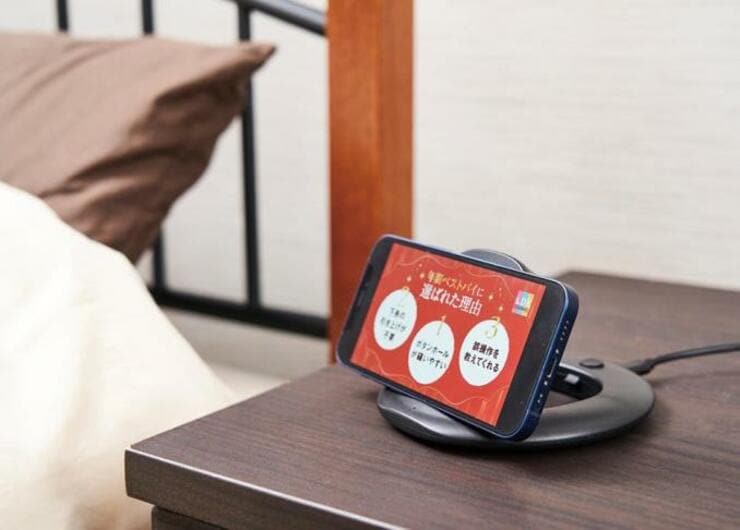 【300均】3COINSのワイヤレス充電器のおすすめは<br>?｜『LDK』が比較