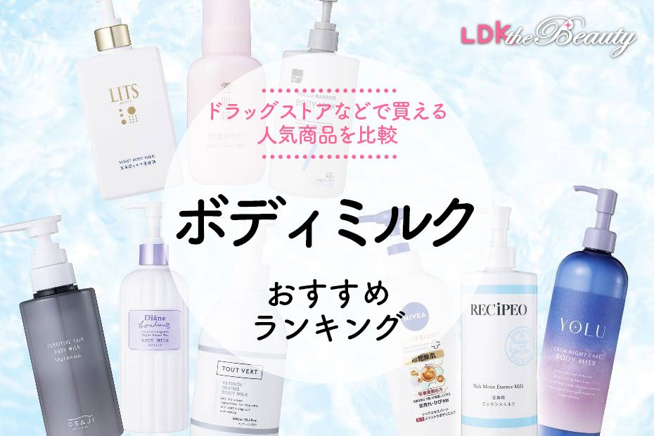 口コミ・レビュー評価が高いおすすめ人気商品の通販 ロクシタン シャンプー、コンディショナー、ボディ乳液、ボディ リンス・コンディショナー