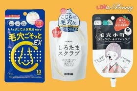 【買う前に見て！】その毛穴ケアアイテム、意味ない!? LDKのおすすめは？