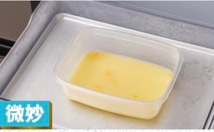 【テスト:熱々スープを冷製スープに】 冷蔵庫おすすめ イメージ2