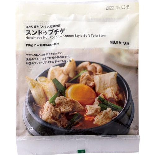 旨みの強さがクセになる！無印良品「スンドゥブチゲ」 イメージ