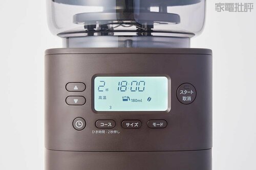 シンプルなほうが操作しやすい 高級コーヒーメーカーおすすめ イメージ2
