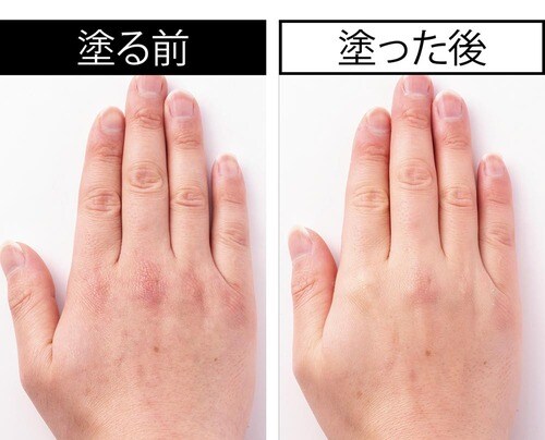 検証4:肌なじみ