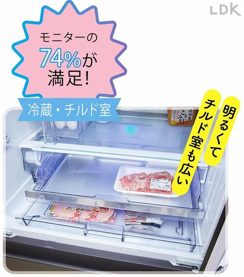 冷蔵・チルド室 冷蔵庫おすすめ イメージ