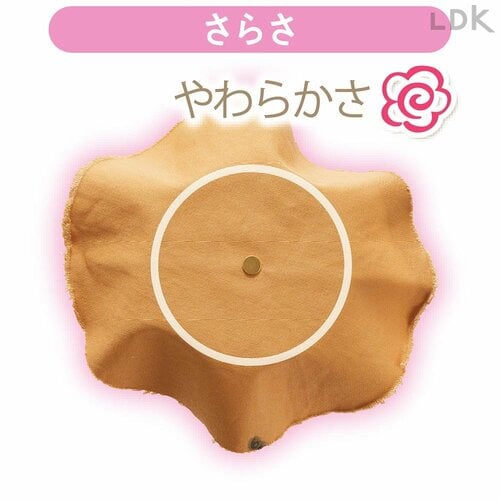 肌触り：◎ 柔軟剤おすすめ イメージ