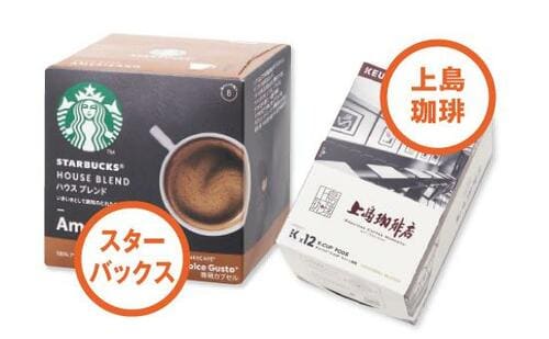 コーヒー・エスプレッソ・カプチーノなど気分に合わせて選べます
