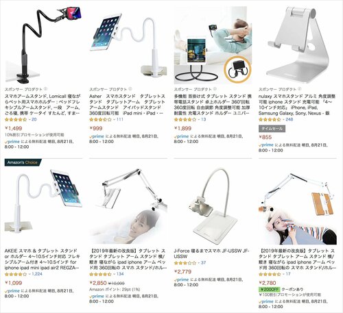 「ゴロ寝スマホ」の大正解!本当にラクに使える1台を発見 スマホスタンドおすすめ イメージ2