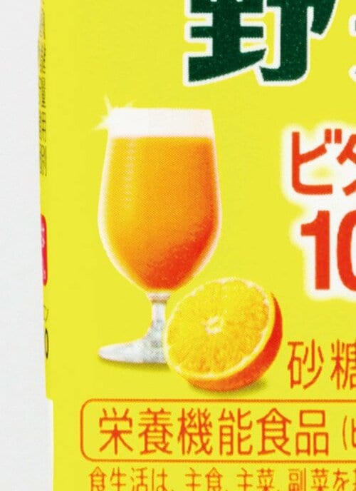 チェック②オレンジ、赤、紫…色で栄養素がわかります イメージ