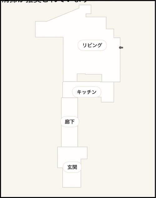 アイロボット「Roomba 205 DustCompactor Combo ロボット」 ロボット掃除機おすすめ イメージ