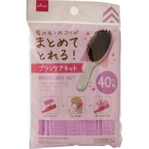 ダイソー「ブラシケアネット」