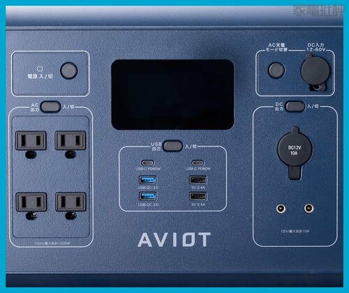 出力ポート数 ポータブル電源おすすめ イメージ