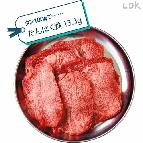 A.ロース。高たんぱく&低脂質を狙うなら、ロース>ハラミ>タンの順番 イメージ3