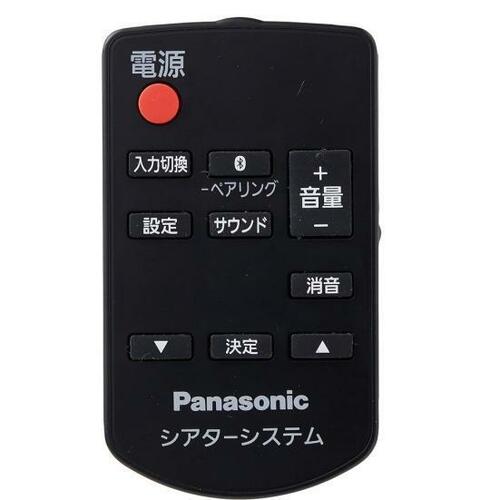 立体音響対応でリアル感がすごい！「パナソニック」のサウンドバー イメージ2