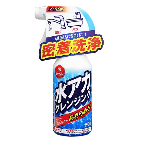 LDKベストバイ水垢用洗剤おすすめ 友和 水アカクレンジング イメージ1