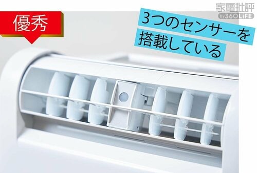 3つのセンサーで自動運転! 衣類乾燥除湿機おすすめ イメージ