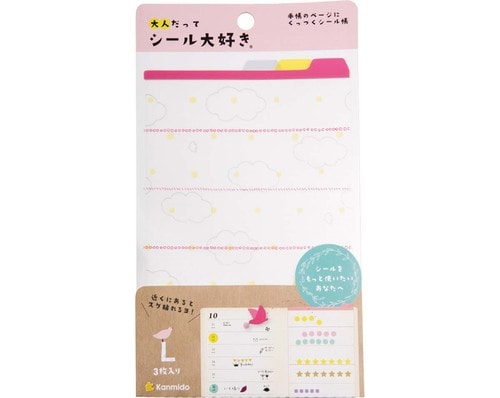 ②集めているポイントシールを 手帳にストックできる台紙 イメージ3