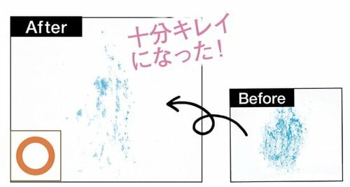 ［No.43］セリアのバススポンジは洗剤なしでも汚れ落ちバツグン！ イメージ3