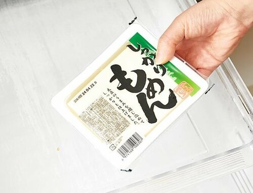 大豆ミートは豆腐を冷凍したら作れる！ 木綿豆腐の冷凍保存術おすすめ イメージ